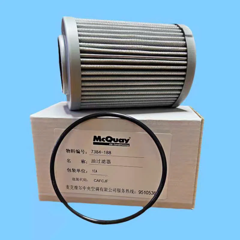 Lõi Lọc Dầu Máy Nén Chiller McQuay 735006401